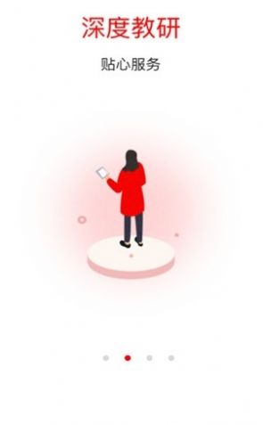 清北阅读读书打卡答案图2