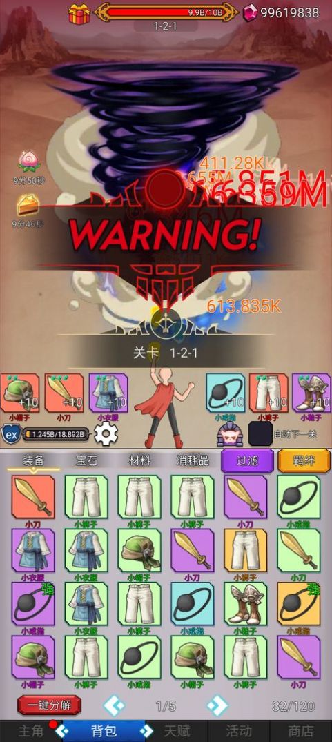 沙包大的拳头游戏图3