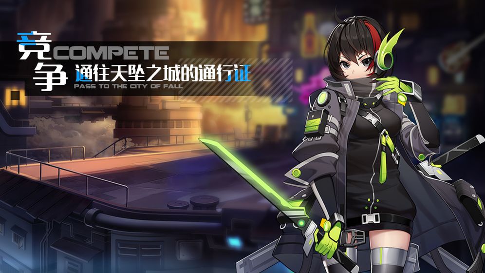 洛瑟兰战境手游测试版  v1.0.100图1