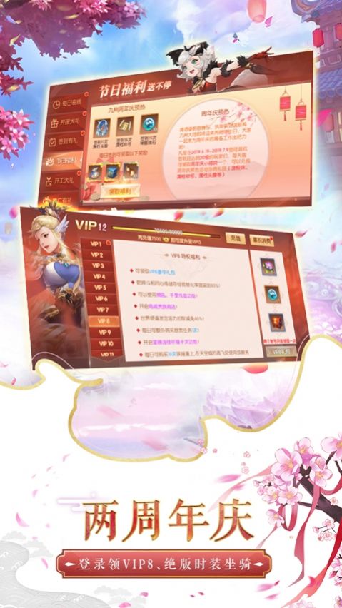 九州行之独步武林官方图3