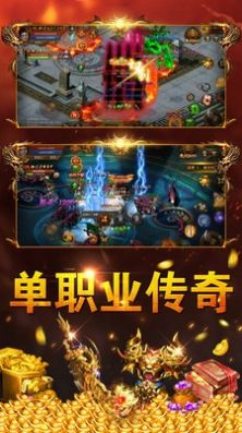 怀化易凡黑月神途手游官网最新版  v3.88图3