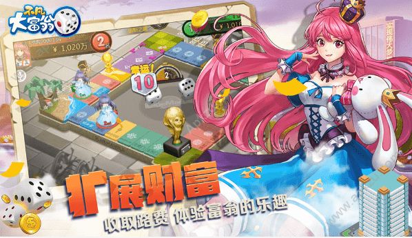 不凡大富翁官方版图5