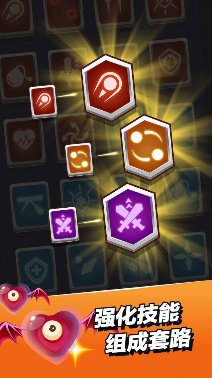 小小法师免广告安卓版  v1.0图1