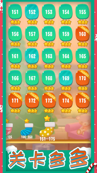 糖果狂欢道具安卓版  v1.4.1.1g图2