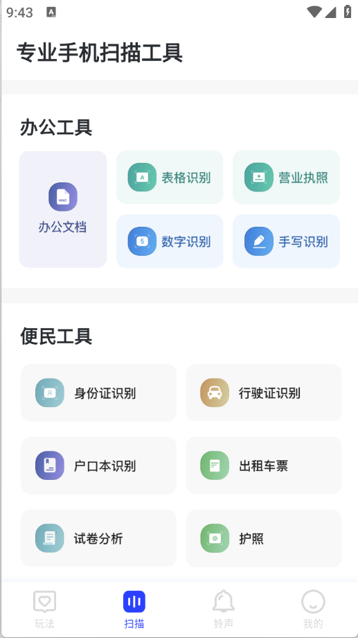 悠享集萃图4