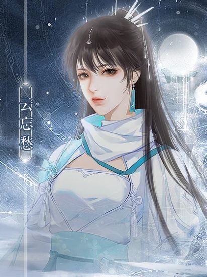 纵是江湖往来客免费版图1