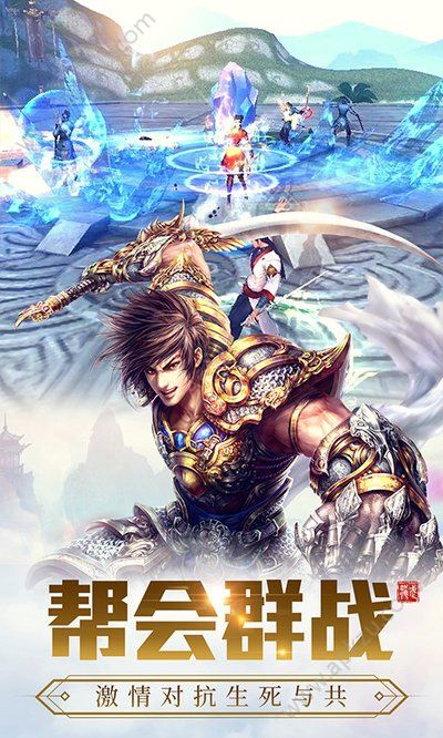 龙武手游官方图3