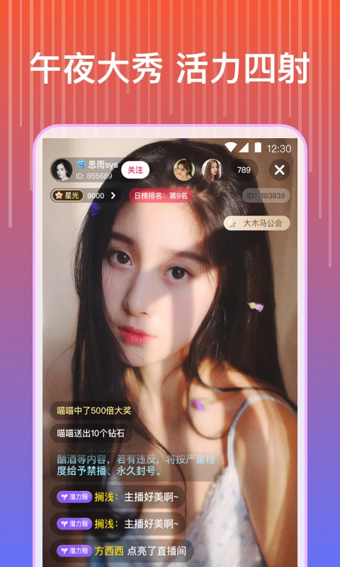 猫咪社区最新版图1