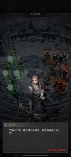 暗黑进化官方最新版  v1.0.2图4