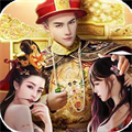 帝王养成记手游官方版  v1.0