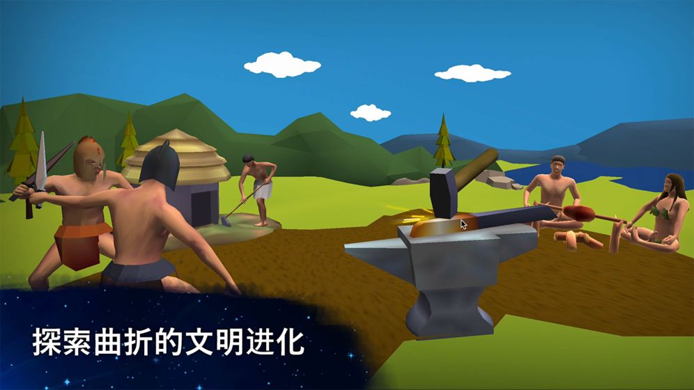 从细胞到奇点进化永无止境图2