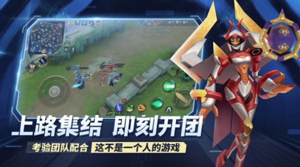 王者别嚣张免广告最新版本2022下载  v1.0.10图1