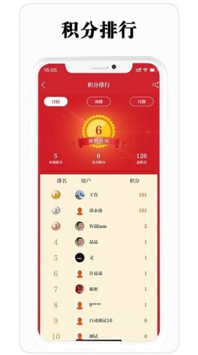 保密观考试题题库2021官网app下载最新版 v1.1.61图3