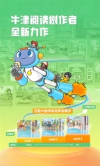 洪恩超能英语图1