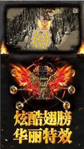 傲天神器打金单职业手游图3