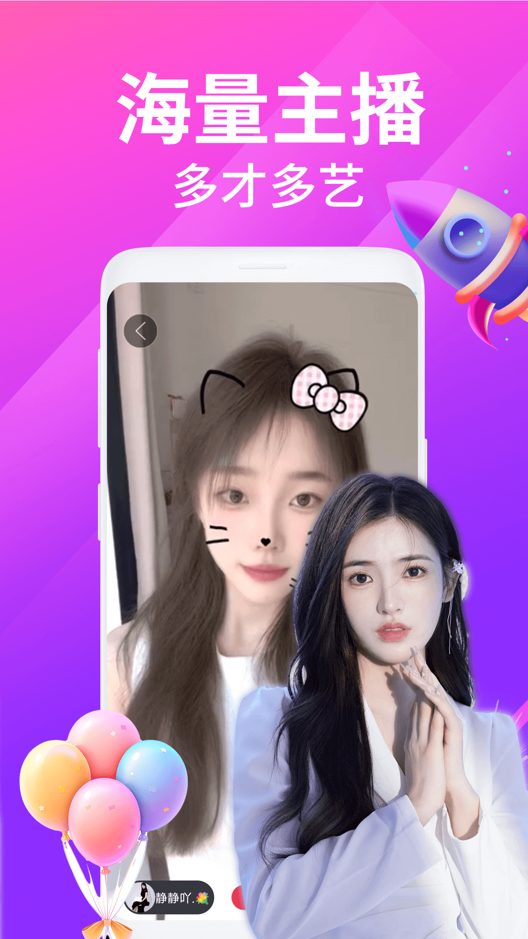 夜沁聊天视频交友图4