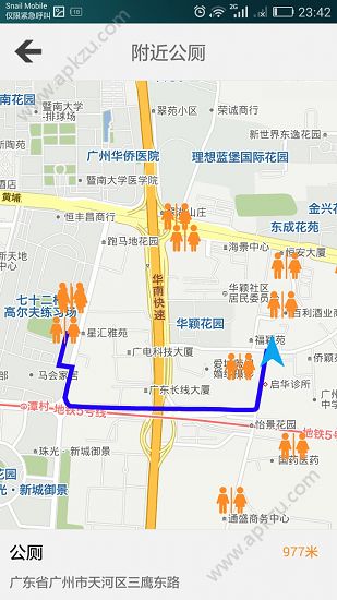 找厕所app安卓最新版下载  v1.1.4图4