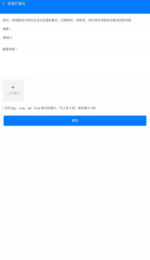 中华思源最新版  v1.10.17图4