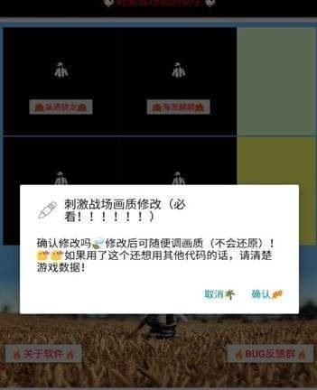 小雷灵敏度模拟器官方版图3