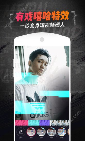 美拍网微端官方下载手机版app  v1.0图3