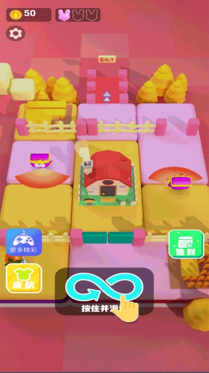 来呀来追我呀安卓版图1