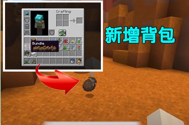 我的世界1.17更新洞穴与峭壁官方手机版  v2.1.10.164788图1