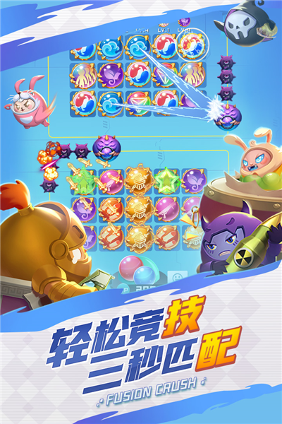 球球英雄小米版图4