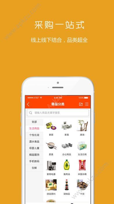 赚动国人官方购物平台app手机版下载  v1.0图2