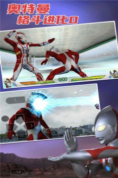 奥特曼格斗进化0正版图2
