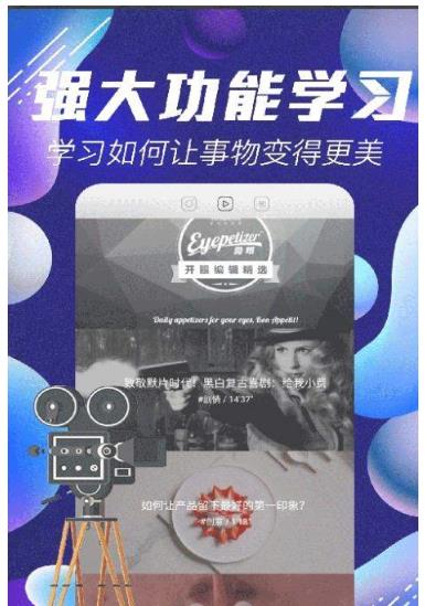 淘猫影视app官方安卓版下载  v1.1.4图1