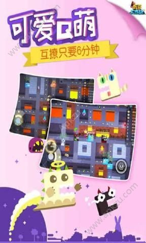 吃豆大作战游戏下载安卓版  v1.0.4.3图2