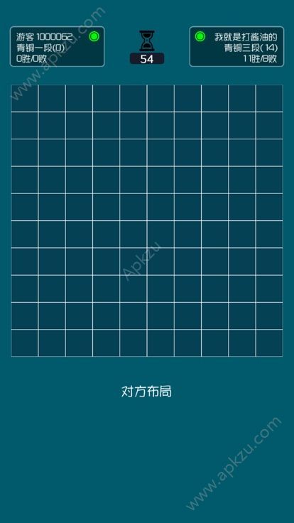 最强大脑若当层叠游戏图4