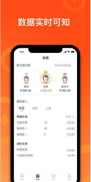 听风app官方软件下载  v2.3.01图4