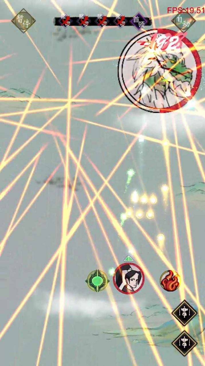 弹幕修仙手游图4