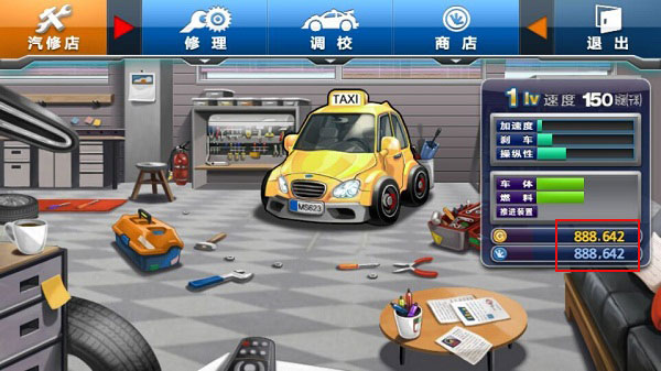 疯狂出租车2汉化版图5