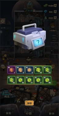 丧尸小镇手机中文版图5