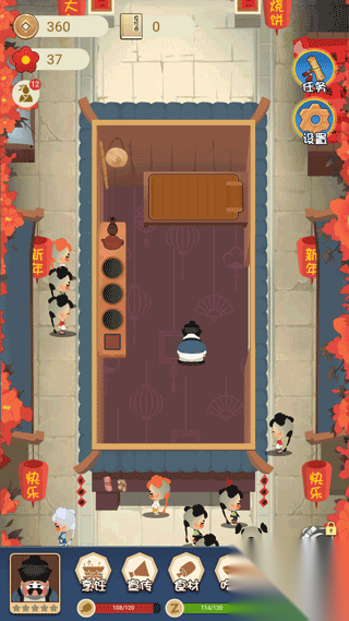 大郎的可口披萨图3