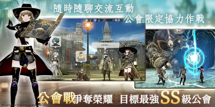 灾祸真实旧都大火篇图3