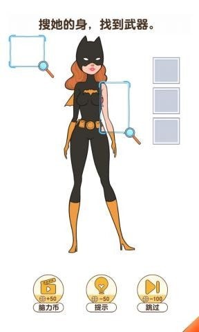 宝宝解解压安卓官方版游戏  v1.0图2