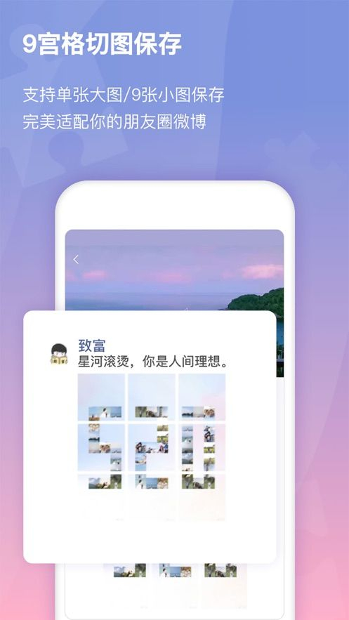 小瓜拼图图2