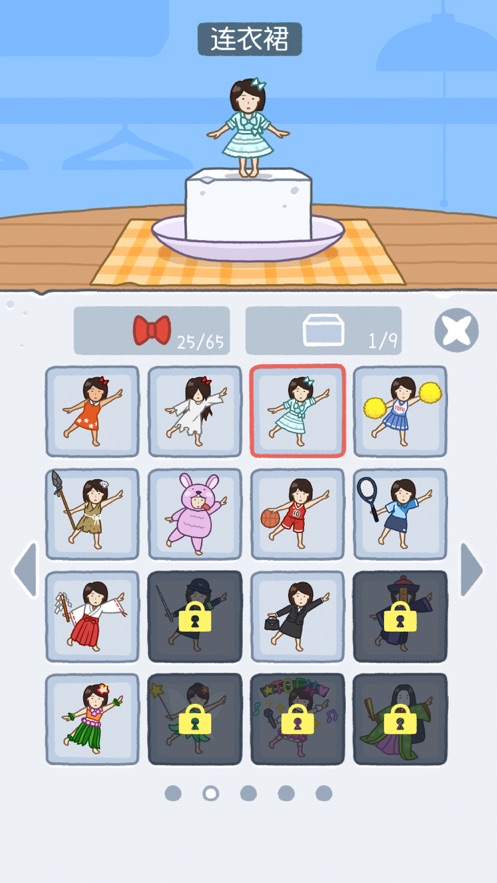 豆腐女孩领红包app  v1.1.17图5