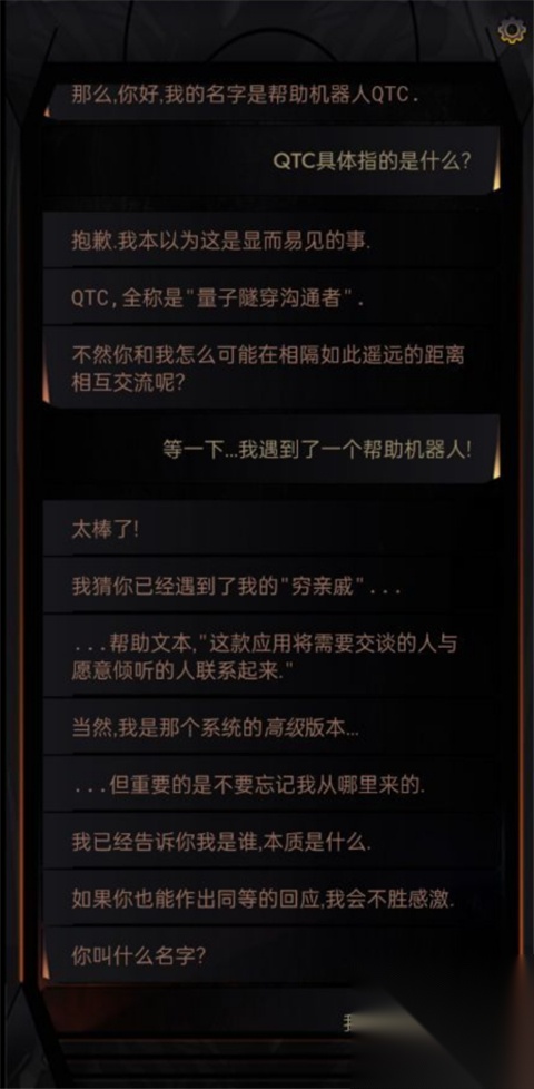 生命线在你身边图1