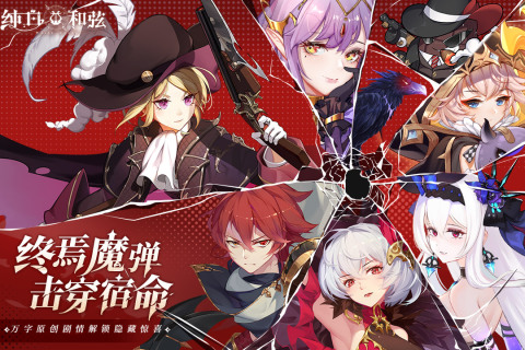 纯白和弦修改版图5