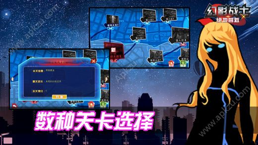 幻影战士绝地营救安卓版金币版  v1.0图5