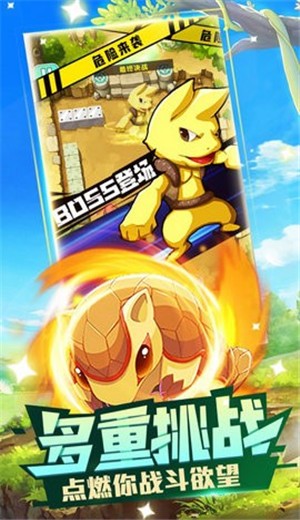 神奇道馆最强训练师手游官网正式版  1.0图2