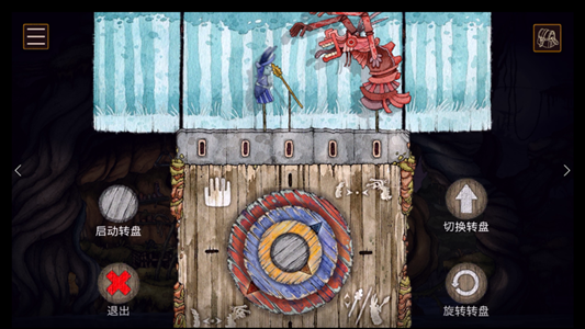 烛火游戏手机版图1