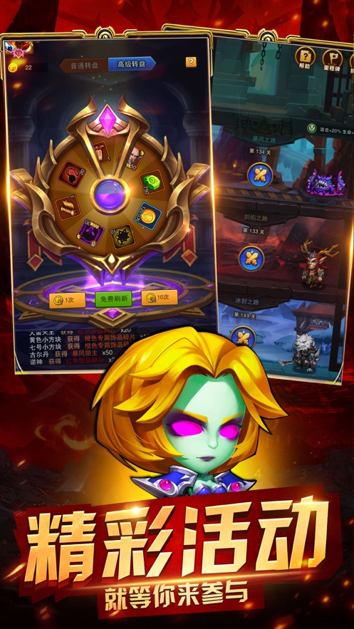 放置军团部落VS联盟手游图4