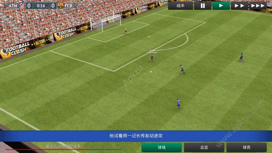fm2019金币全部版  v1.0图2