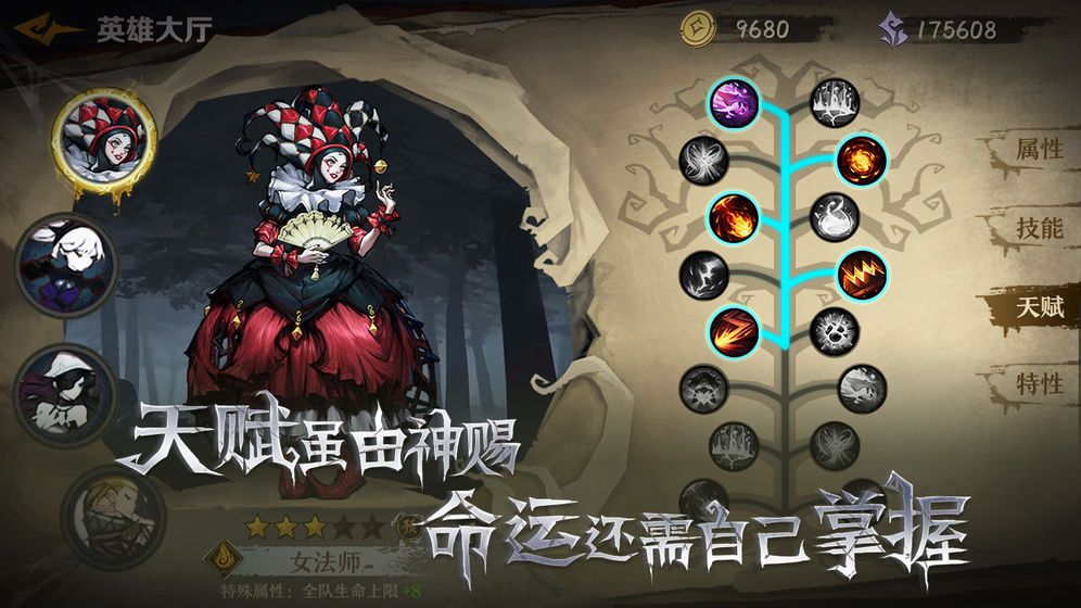 完美世界奈奥格之影安卓手游官方版图片1