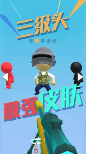 我狙打得贼六2图2